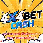 4 4 bet สล็อต